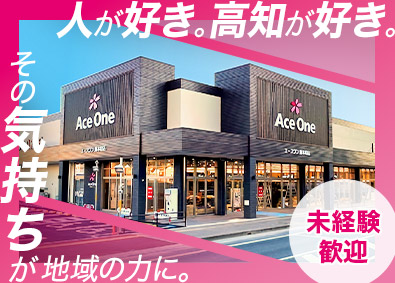 株式会社エースワン 地域密着型スーパーの販売スタッフ／未経験歓迎／残業ほぼなし
