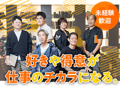 株式会社アドコーポレーション 既存客中心の企画営業／未経験歓迎／賞与年2回／年休120日