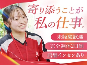 株式会社ＲｅｄＢｅａｒ フィットネスの店舗運営・接客／新規店・積極採用中／未経験歓迎