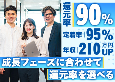 オプテラ株式会社 ITエンジニア／年休131日／フルリモOK／残業10h以下