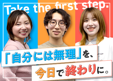 株式会社ＳＰＩＮ　ＴＥＣＨＮＯＬＯＧＹ (ボードルアグループ) ITエンジニア／未経験100％／研修充実／年間休日125日