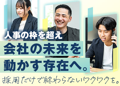 ＧｏｌｄｅｎＭｅｓｓａｇｅ株式会社 人事兼メンター／未経験歓迎／インセンティブあり／年休126日