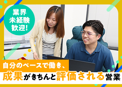 ＬＩＮＸＡＳ株式会社 スマホの買取営業／基本残業なし／賞与年2回
