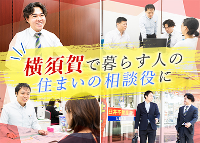 臼井不動産株式会社 不動産賃貸仲介営業／年休120日以上／定時退社／転勤なし