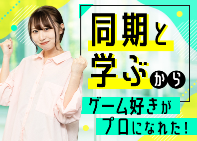 株式会社悟空テクノロジーズ (ボードルアグループ) ゲーム・アプリのテスター／年休125日／残業ほぼ0／即内定