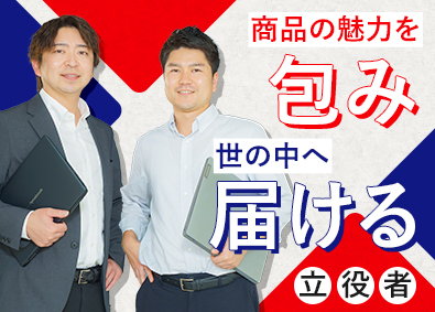 株式会社マルタカ パッケージ会社の営業職／未経験歓迎／残業ほぼなし／転勤なし