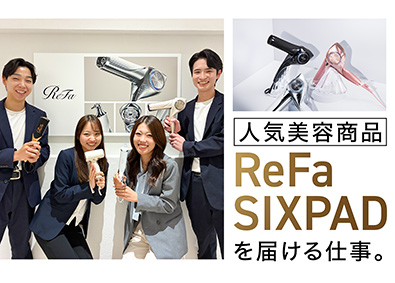 株式会社ＭＴＧプロフェッショナル (株式会社MTGグループ) 「ReFa」「SIXPAD」の提案営業／賞与＆昇給年2回