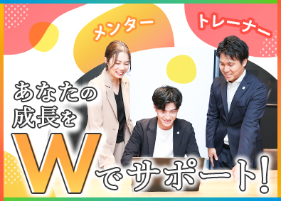株式会社エス・トラスト OA機器の提案営業／未経験歓迎／平均年収700万円／研修充実