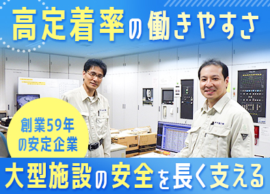 野中電業株式会社 施設管理／未経験でも月給35万円以上／高定着率／残業少
