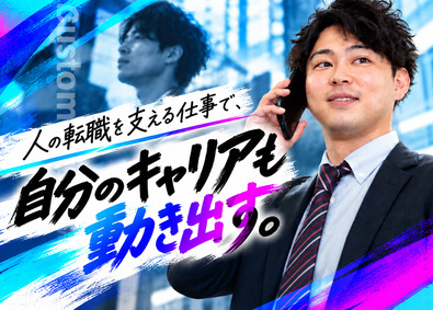 株式会社ＹＣＭリアルエステートインターナショナル カスタマーサポート／未経験歓迎／月給25万円～／年休120日