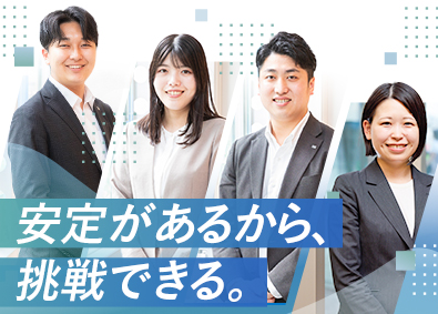 明和地所株式会社 【スタンダード市場】 上場企業の売買仲介営業／未経験歓迎／年休123日／完休2日
