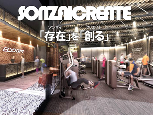 株式会社ソンザイクリエイト ディレクター／空間・内装デザインの提案／前職給与100%保証