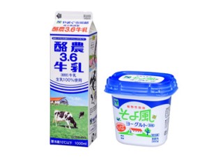 やまぐち県酪乳業株式会社 企画・提案営業／創業77年の安定企業／転勤なし