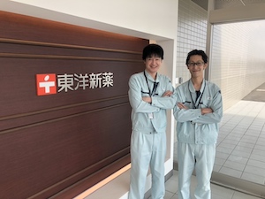 株式会社東洋新薬 健康食品の製造スタッフ／年休125日／住宅手当有／賞与年2回