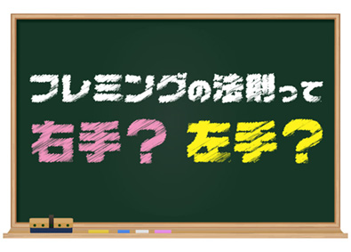 株式会社メイテックフィルダーズ(メイテックグループ) 回路設計（クルマなど）／未経験歓迎／研修充実／年休124日