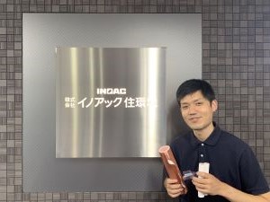 株式会社イノアック住環境(イノアックグループ) 自社製品の資材管理・調達／未経験歓迎／年休121日