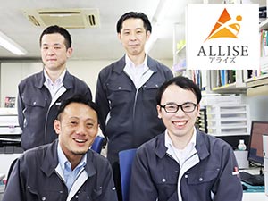 アライズ株式会社 ルート配送・受発注対応などの顧客フォロー／未経験歓迎！
