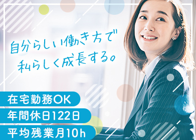 杉村萬国特許法律事務所 特許事務／残業平均月10時間／年休122日／在宅勤務も可