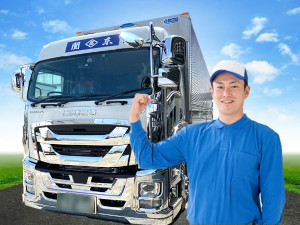 有限会社新栄商事 近距離配送運転手／前職給与査定有／土日祝休／日勤／賞与年3回