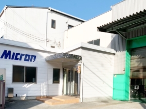 ミクロン工業株式会社 法人ルート営業／業種未経験歓迎／残業5h／退職金制度あり