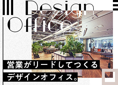 株式会社ＷＭ 企画営業／未経験歓迎／在宅勤務可／100％反響／年休120日