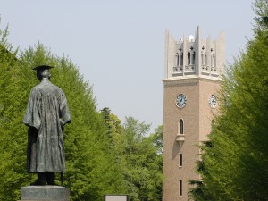 学校法人早稲田大学 大学専任職員／総合職（事務職・技術職）