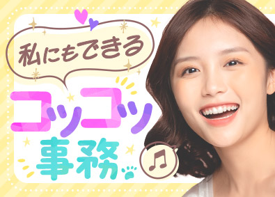 株式会社スタッフサービス ゆったり働ける文字チェック・入力／大手企業／残業なし／在宅有