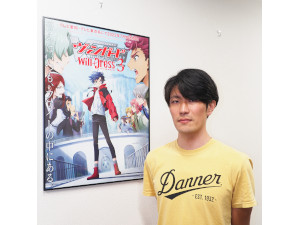 株式会社キネマシトラス アニメ制作デスク・アシスタントプロデューサー・プロデューサー