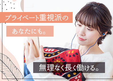 株式会社ワールドインテック(ワールドホールディングスグループ) 研究職（未経験者歓迎／年間休日126日／残業平均月10H）