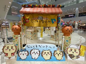 株式会社Ｊｕｉｃｅ チェック専任担当（管理部門）／月給30万円～賞与年2回