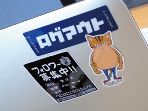 株式会社Ｂ‐ＳＩＤＥ　ＬＡＢＥＬ WEBマーケティング・EC運営／月給31万円以上／残業少なめ
