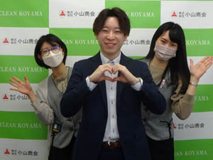 株式会社小山商会 一般事務／夏季・年末・GW以外に連続5日間の連休取得制度あり