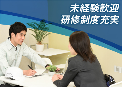 株式会社サンワ企業 ルート営業／未経験歓迎／定着率90％以上／研修制度充実