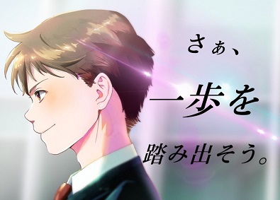 テラダ産業株式会社 ルート営業／既存顧客100％／土日祝休／平均年間賞与6カ月分