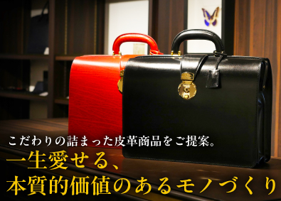 株式会社モルフォ ルート営業／未経験歓迎／土日完全休／残業ほぼなし／転勤なし