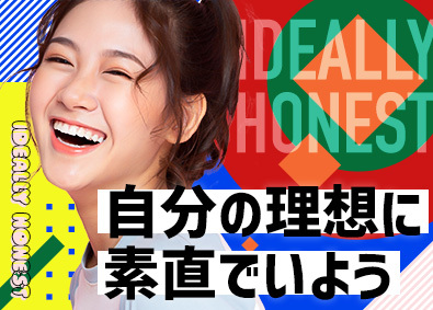 株式会社スタッフサービス 志望動機なしOK！データ入力／在宅あり／土日祝休／残業なし