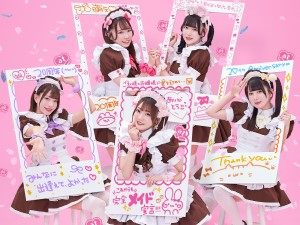 インフィニア株式会社(スペースシャワーSKIYAKIホールディングスグループ) エンタメ企業の総務職（人事・労務）／年休126日／手当充実