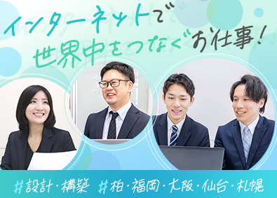 株式会社ＦＹＦ 1ヵ月の研修から始めるITエンジニア／未経験歓迎／在宅勤務有