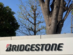 ブリヂストン化工品ジャパン株式会社(ブリヂストングループ) ルート営業／未経験歓迎／年間休日120日／フレックス制あり