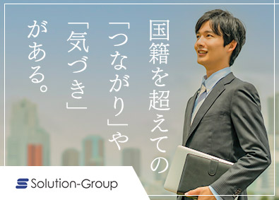 株式会社ソリューション リクルーティングアドバイザー／未経験歓迎／インセンティブあり