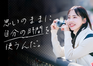 株式会社コプロコンストラクション 事務スタッフ／未経験歓迎／残業少なめ／面接1回／cZ