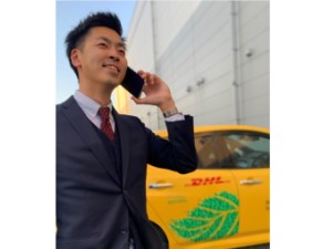 ディー・エイチ・エル・ジャパン株式会社 国際物流の営業職（フィールドセールス・ダイレクトセールス）