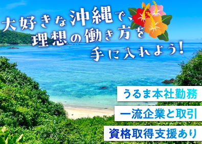 株式会社プラスナレッジ ITエンジニア（開発・テスト）／AI・車載・Web案件多数！