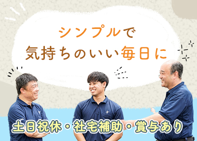 株式会社データ・キーピング・サービス ルートドライバー（土日祝休／18時には退社／福利厚生充実）