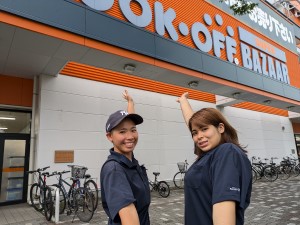 ブックオフコーポレーション株式会社（おかたづけサービス）【プライム市場】 おかたづけサービススタッフ／入社後研修あり／月給25万円以上