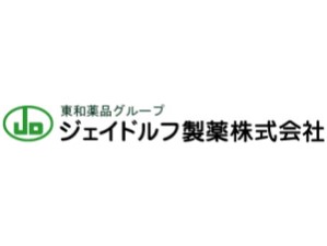 ジェイドルフ製薬株式会社(東和薬品グループ) 経営企画・事務／未経験歓迎／年休126日／賞与4.76カ月分