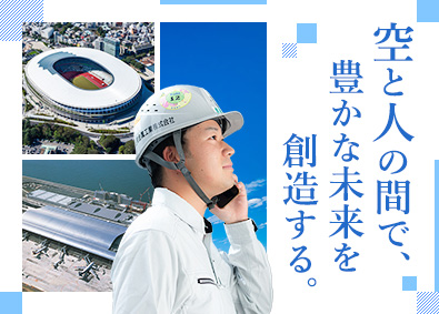 三晃金属工業株式会社【スタンダード市場】 屋根メーカーの施工管理／未経験歓迎／年休128日／研修充実