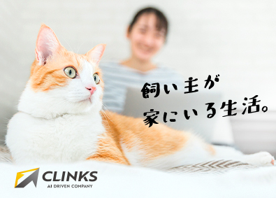 ＣＬＩＮＫＳ株式会社 0416／未経験歓迎のITエンジニア／在宅勤務可／土日祝休
