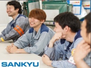 山九株式会社【プライム市場】 機械整備・メンテナンス／未経験歓迎／賞与年3回／土日祝休み