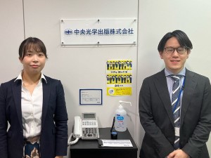 中央光学出版株式会社 英語を活かす!／特許知財DBサポート／年休120日
